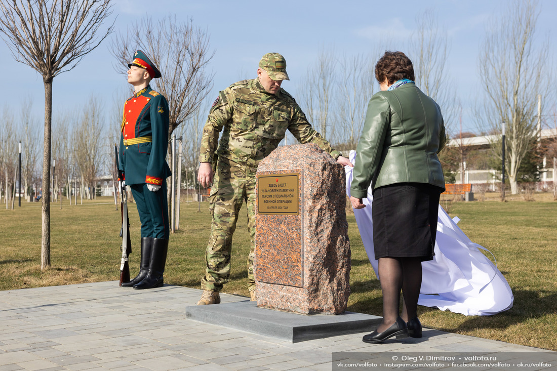 Открытие закладного камня памятника героям СВО у Мамаева кургана фотография
