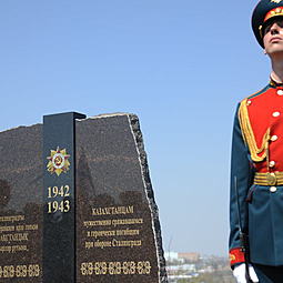 Памятный знак воинам-казахстанцам открыт на Мамаевом Кургане