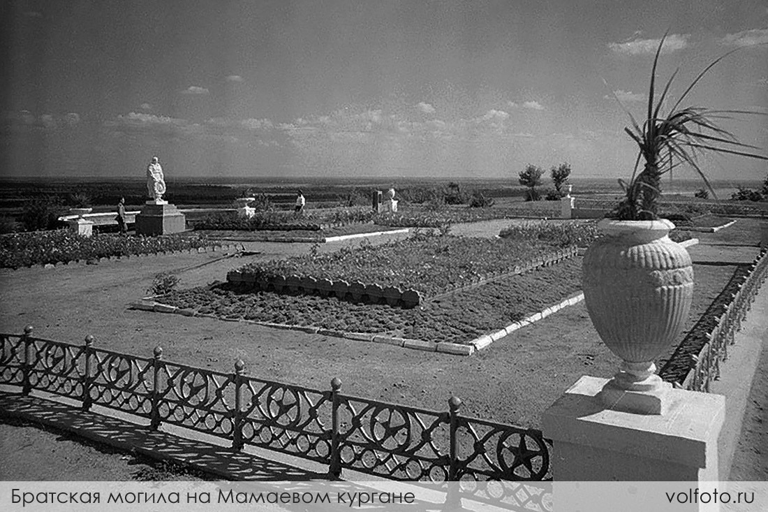 Братская могила на Мамаевом кургане в первые послевоенные годы фотография