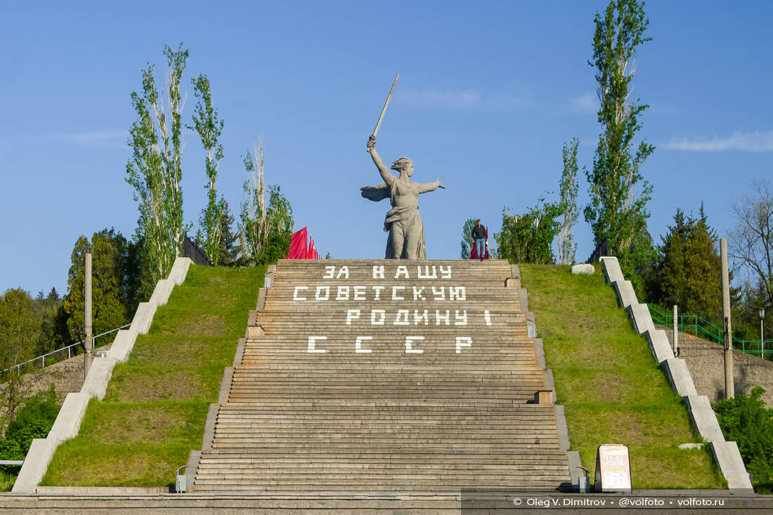 Мемориальный комплекс на Мамаевом кургане фотография
