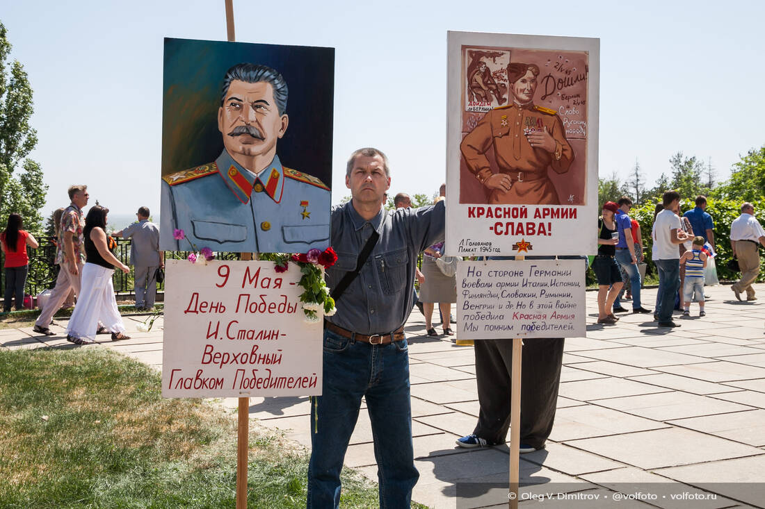 «В защиту чести и достоинства И.В. Сталина» фотография