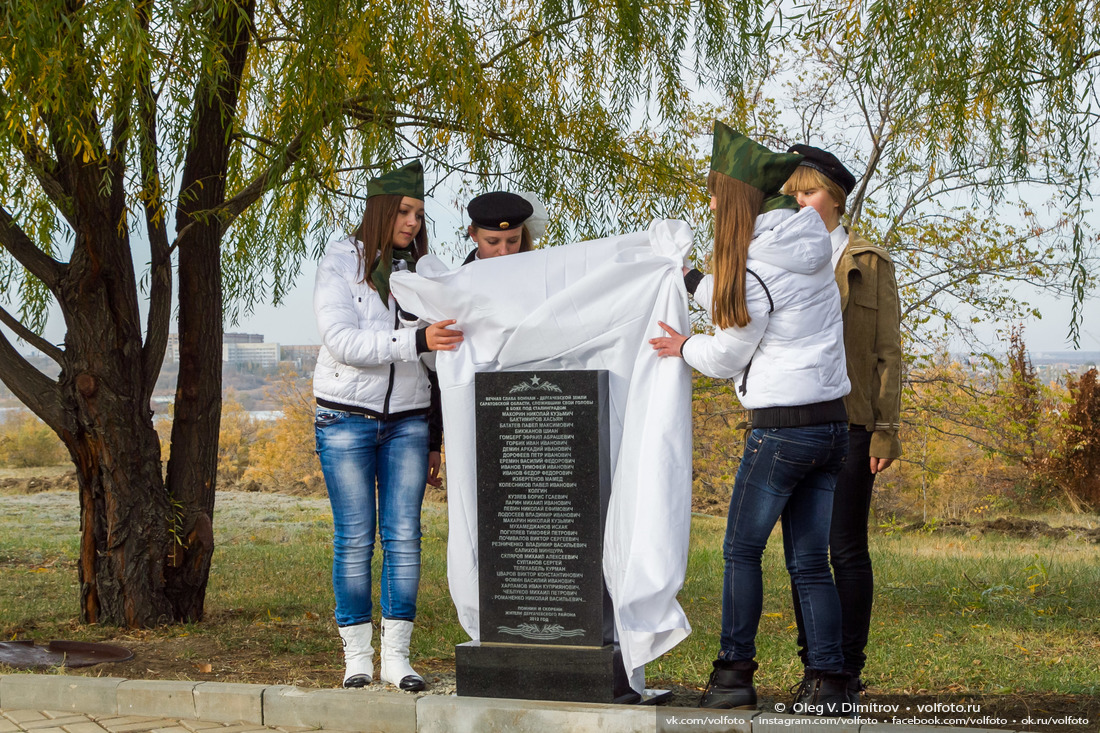 Открытие памятного знака героям-саратовцам фотография