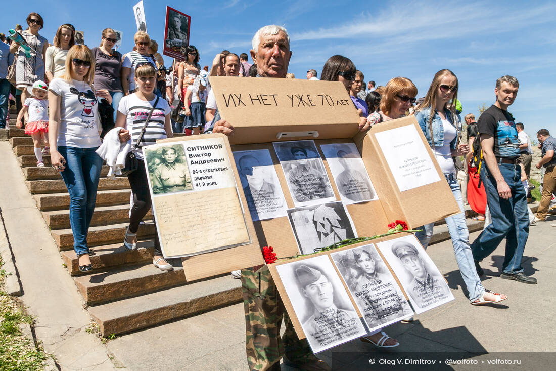 «Их нет уже 70лет...» фотография