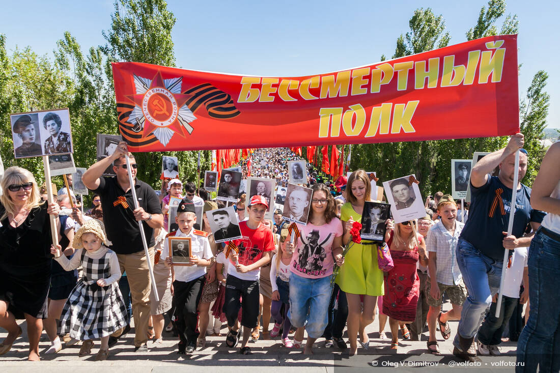 «Бессмертный полк» на Мамаевом кургане фотография