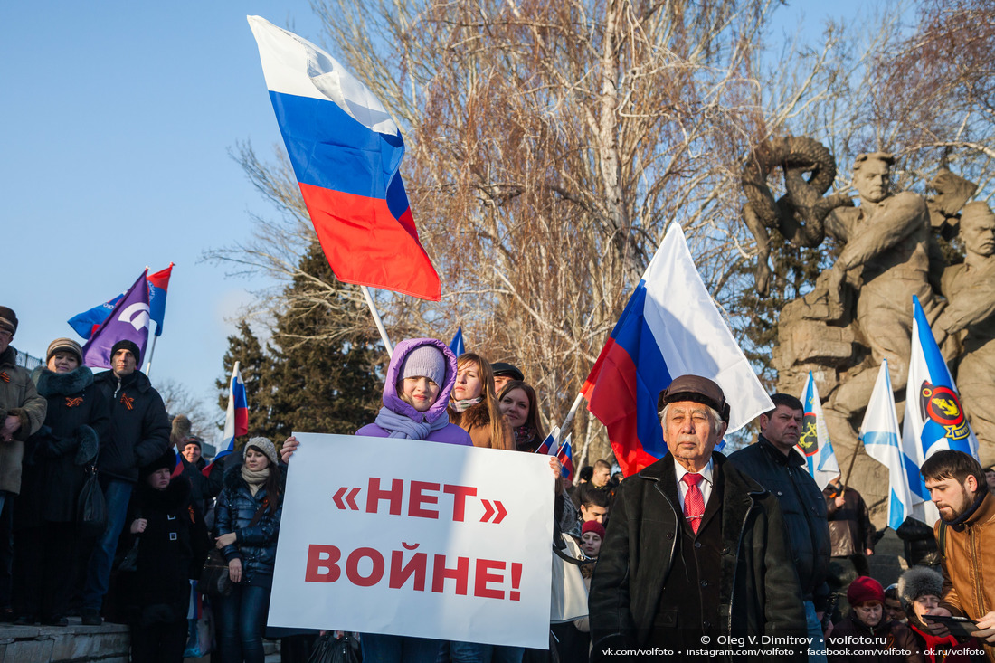 Заснеженный Мамаев курган пестрил цветами российских флагов и георгиевских ленточек фотография