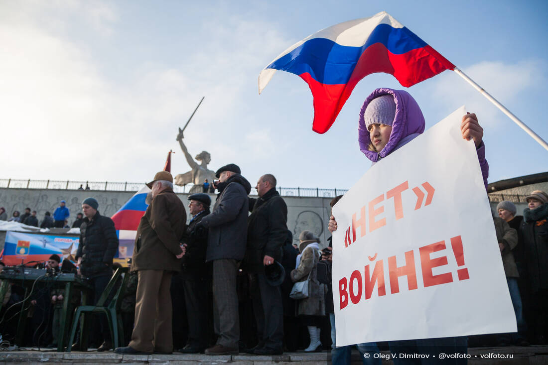 Участники митинга-антимайдана пришли с плакатами «Нет войне» и «Волгоград против фашизма» фотография
