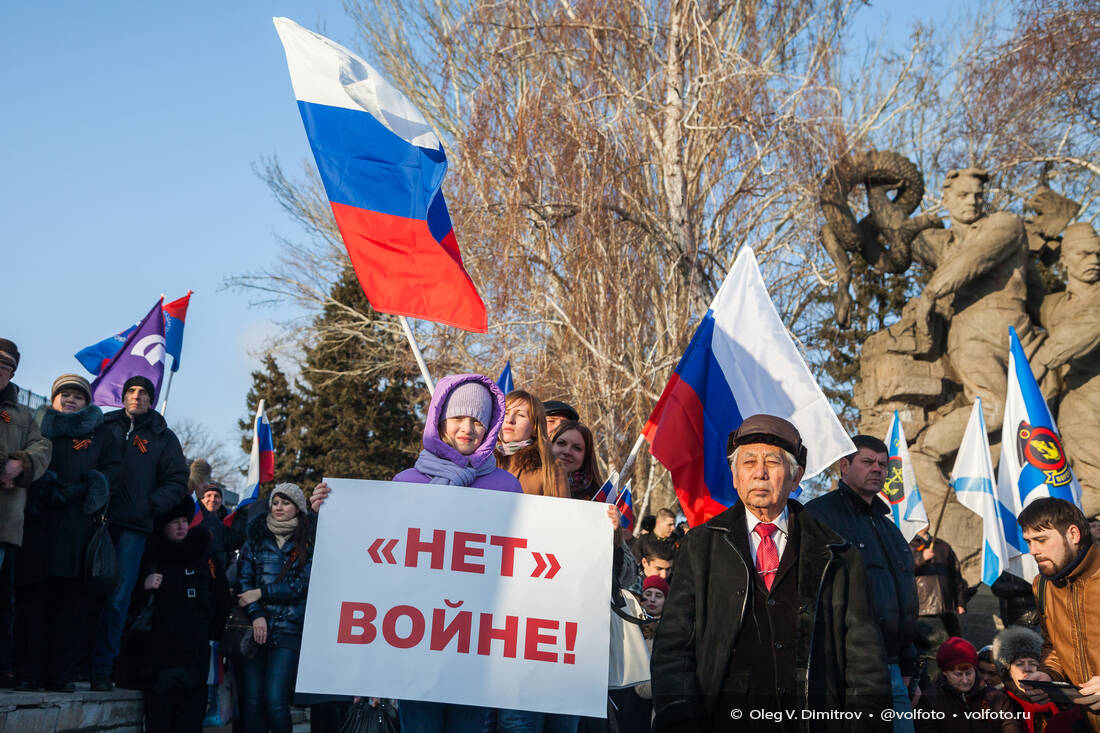 Заснеженный Мамаев курган пестрил цветами российских флагов и георгиевских ленточек фотография