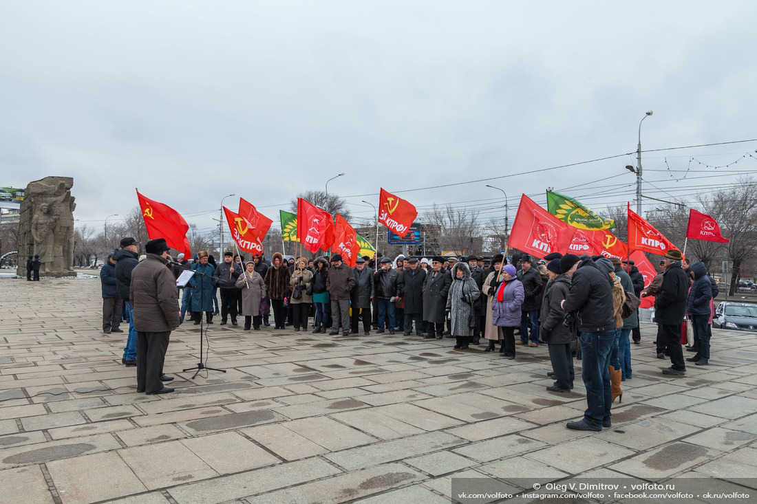 Члены КПРФ и сторонники партии собрались на митинг у Мамаева кургана фотография