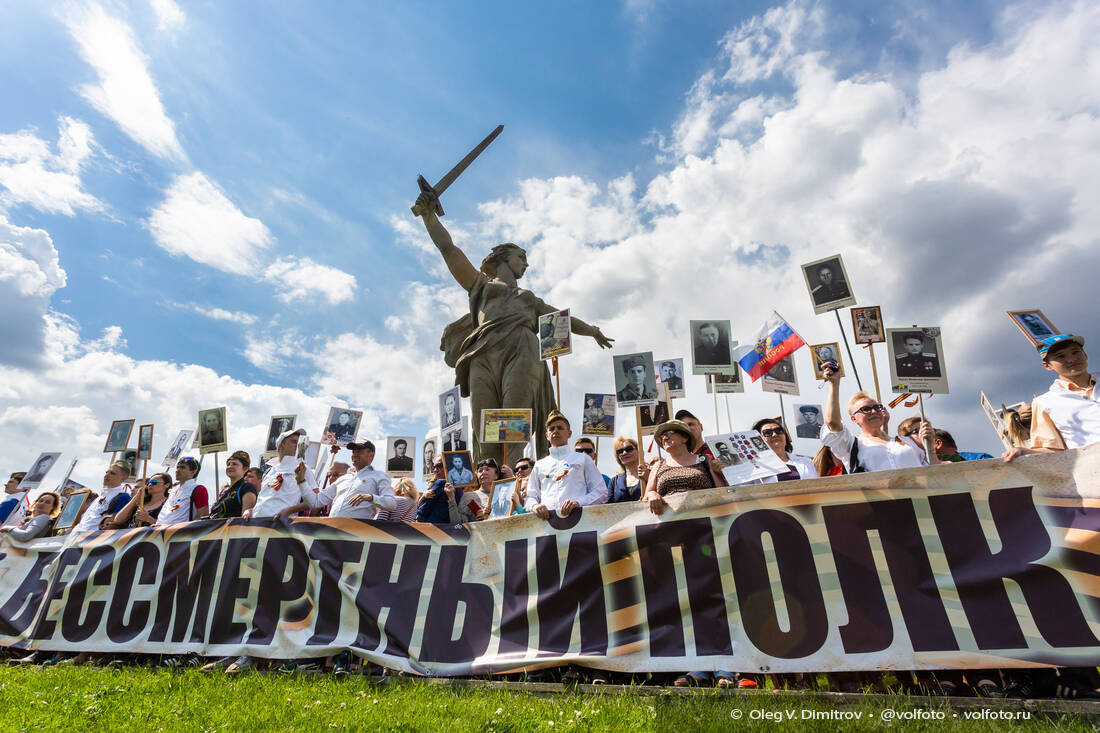«Бессмертный полк» на главной высоте России фотография