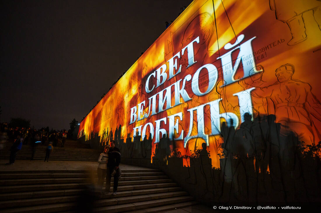 Акция «Свет Великой Победы» на Мамаевом кургане фотография