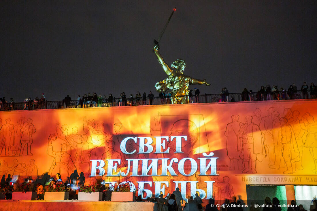 Акция «Свет Великой Победы» на Мамаевом кургане фотография