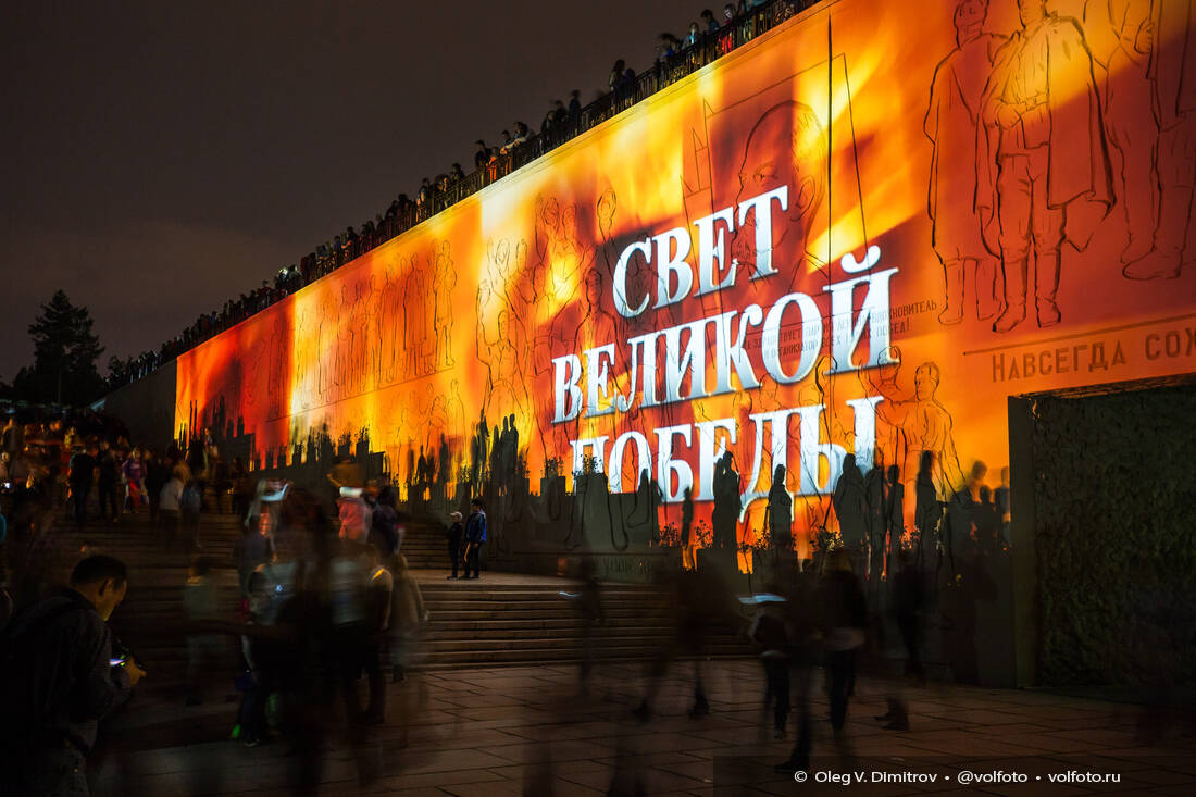 Акция «Свет Великой Победы» на Мамаевом кургане фотография