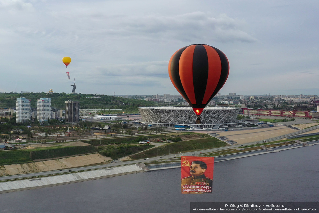 Воздушный шар с плакатом «Сталинград-родина Победы» в небе над Волгоградом фотография