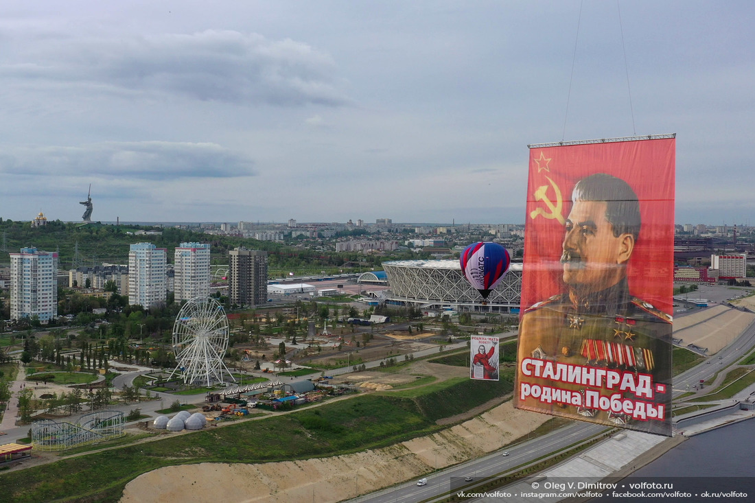 Портрет Иосифа Сталина в небе над Мамаевом курганом и стадионом «Волгоград Арена» фотография
