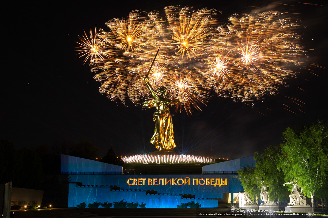 Финал акции «Свет Великой Победы» — праздничный фейерверк над Мамаевым курганом фотография
