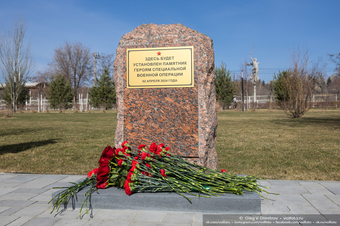 Закладной камень на месте памятника героям СВО фотография
