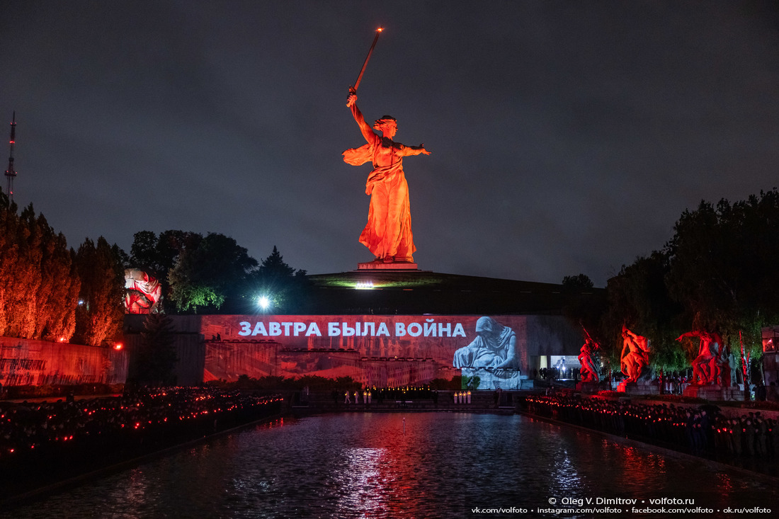 Акция «Завтра была война» на Мамаевом кургане фотография