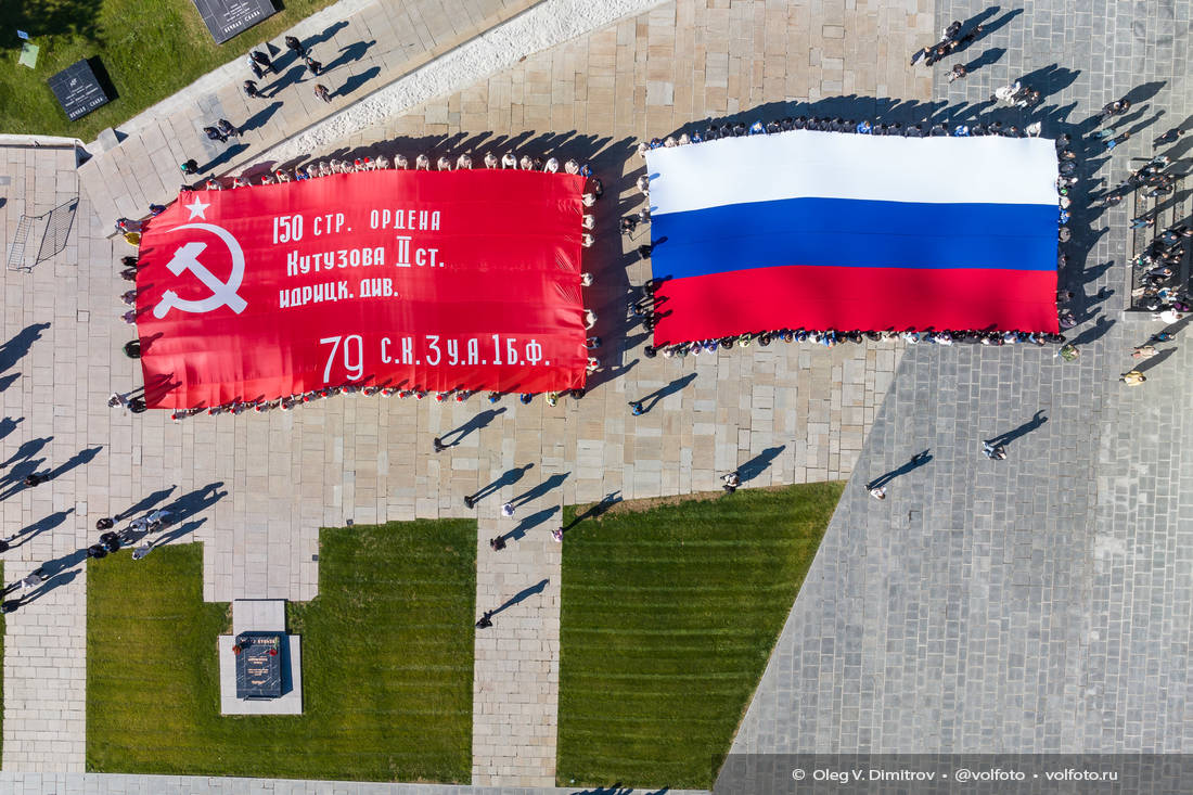 Акция «Наша страна — наша Россия» на Мамаевом кургане фотография