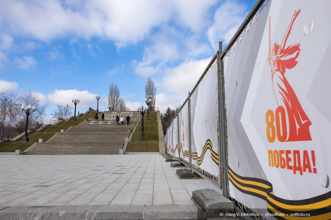 Новое гранитное покрытие Входной площади Мамаева кургана фотография