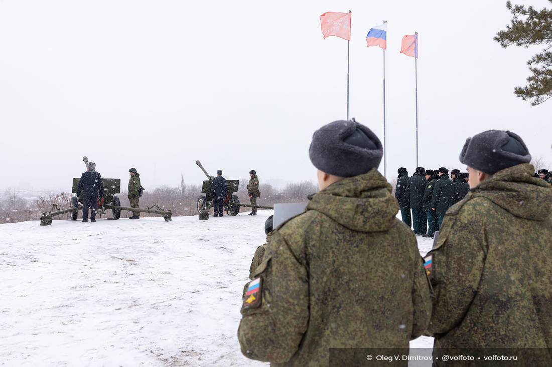 «Выстрел Памяти» на Мамаевом кургане в День защитника Отечества фотография