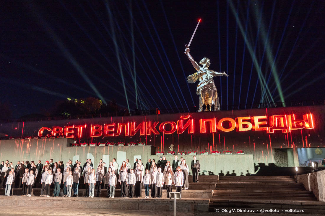 Репетиция акции «Свет Великой Победы» на Мамаевом кургане фотография