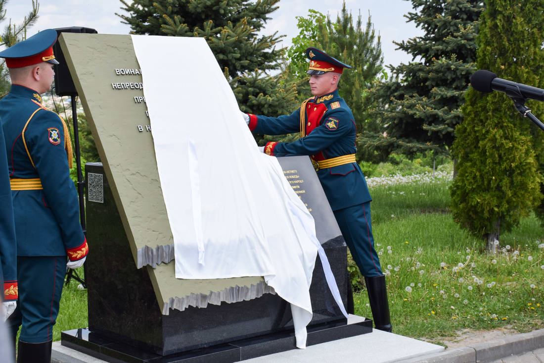 Открытие памятного знака воинам-уральцам на Мамаевом кургане фотография
