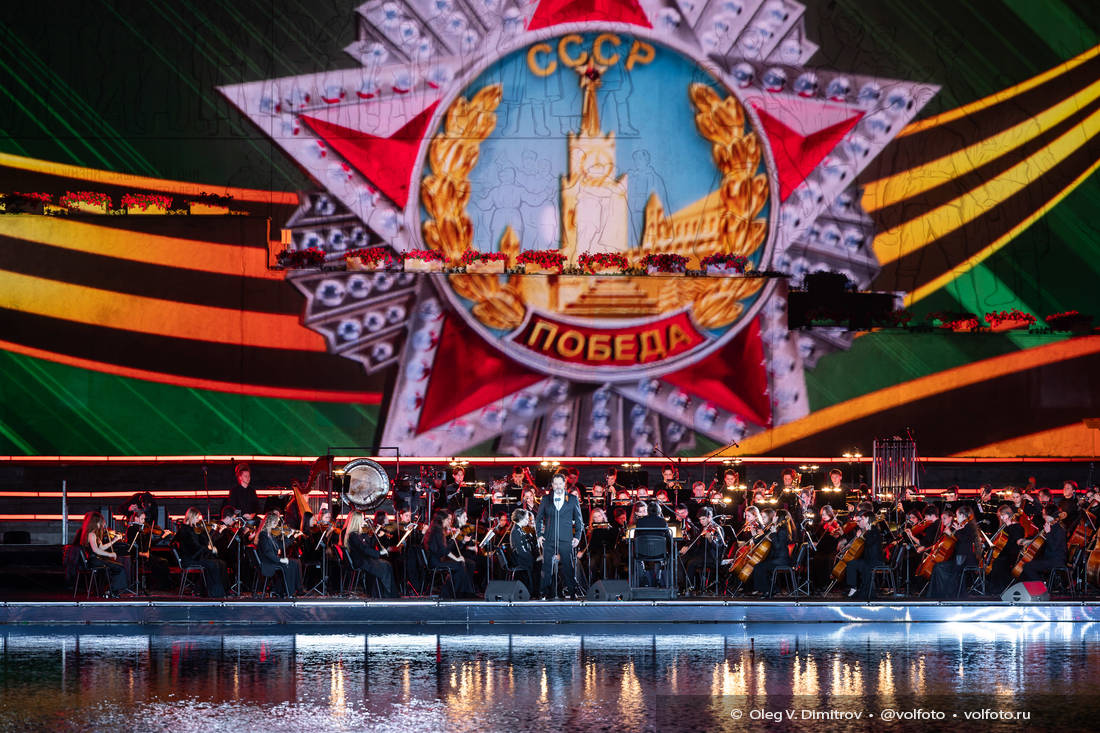 «Песни Победы» на Мамаевом кургане фотография