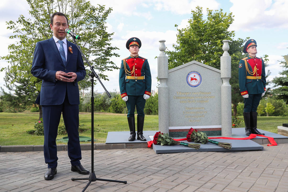 Памятник Якутянам — защитникам Сталинграда фотография