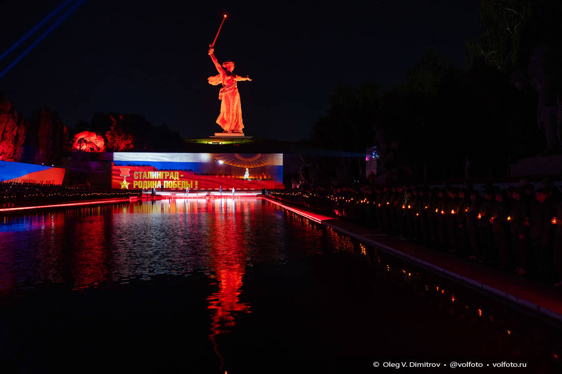 Памятная акция «Завтра была война» на Мамаевом кургане фотография