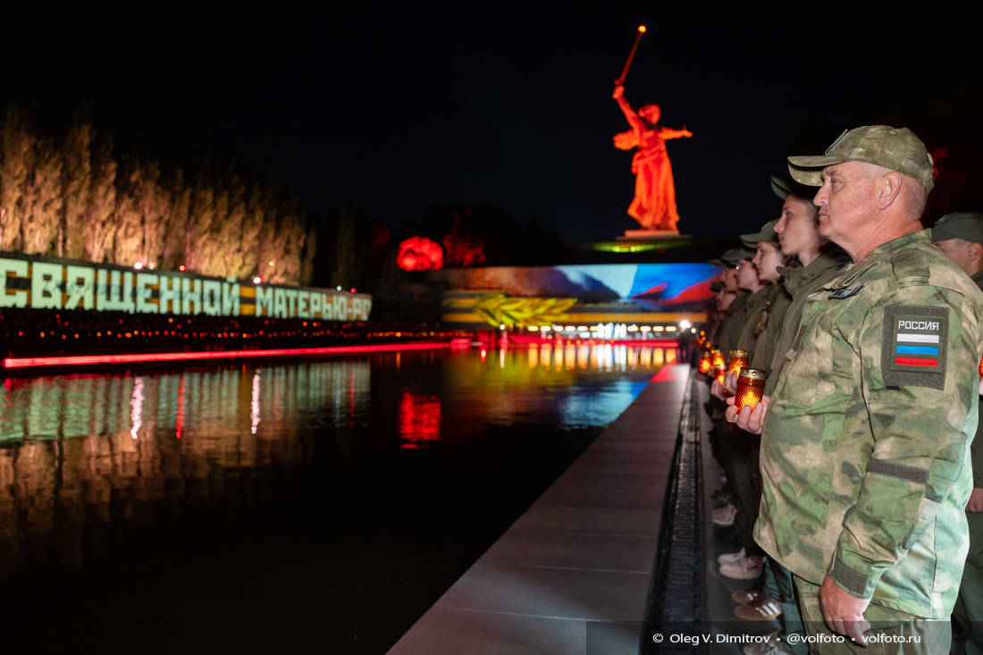 Памятная акция «Завтра была война» на Мамаевом кургане фотография