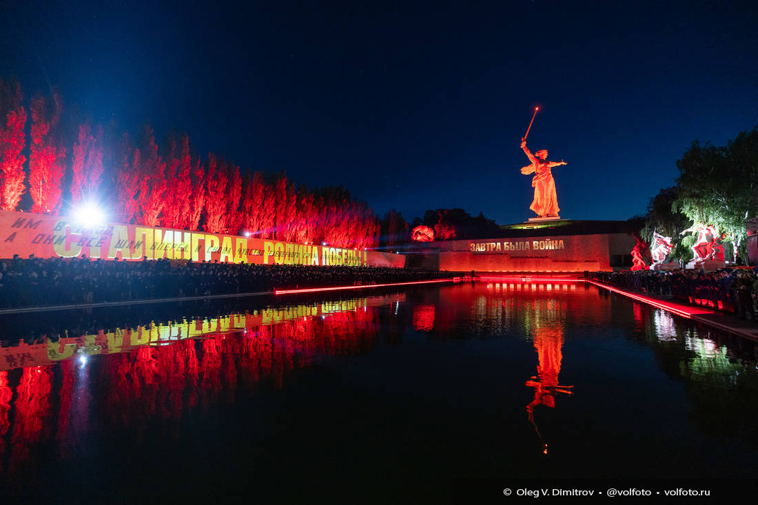 Памятная акция «Завтра была война» на Мамаевом кургане фотография