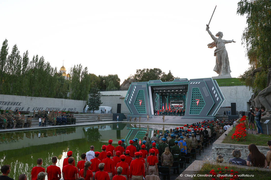 Закрытие военно-патриотической игры «Зарница 2.0» на Мамаевом кургане фотография