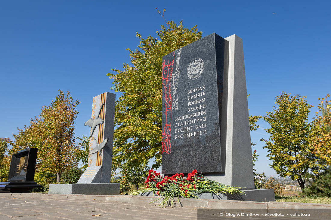 Памятный знак воинам Хакасии на Мамаевом кургане фотография
