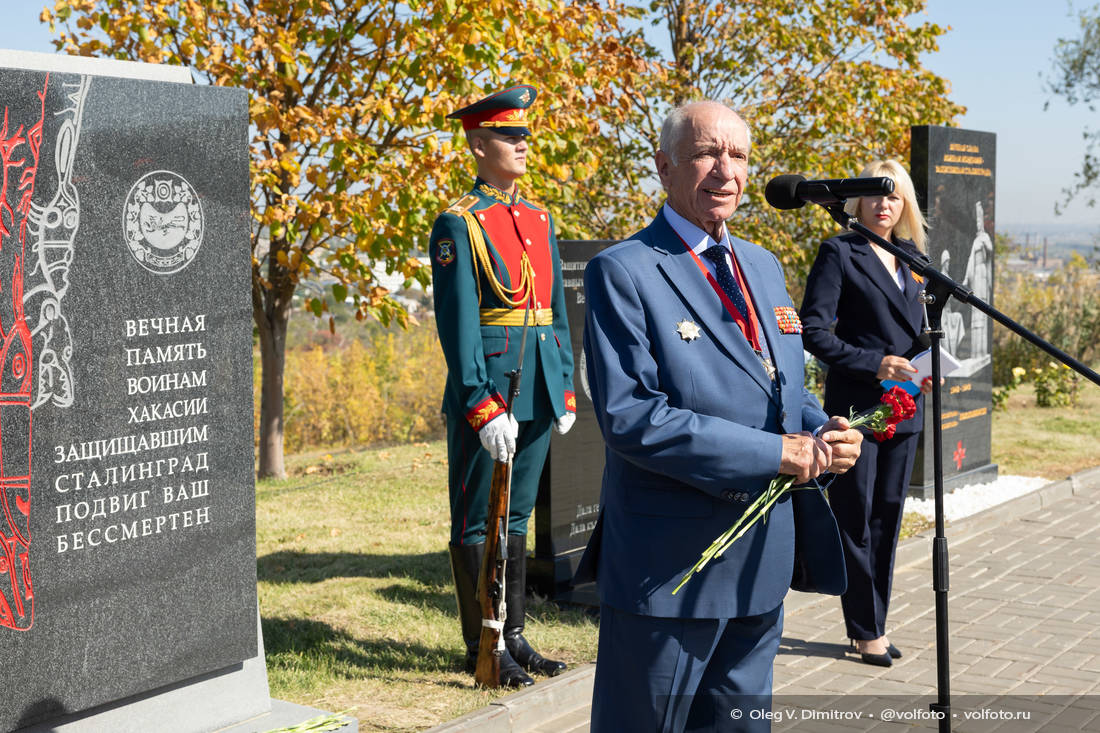 Памятный знак воинам Хакасии на Мамаевом кургане фотография