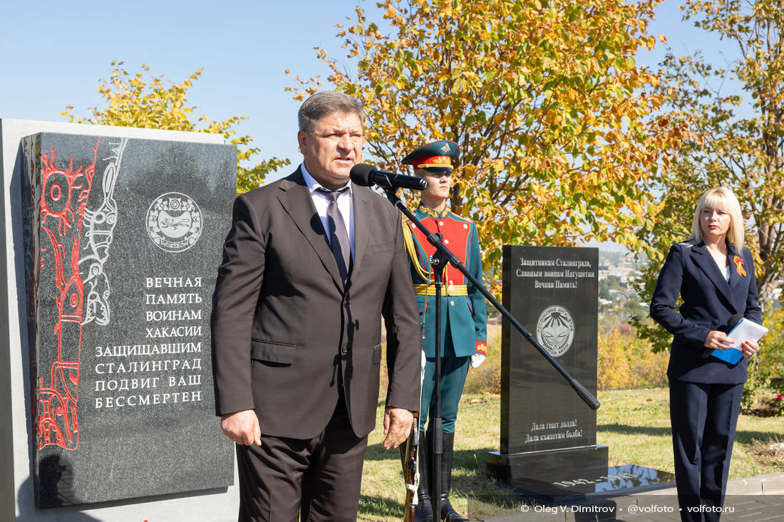 Памятный знак воинам Хакасии на Мамаевом кургане фотография