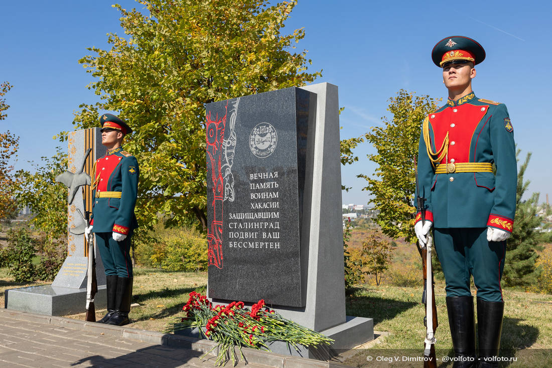 Памятный знак воинам Хакасии на Мамаевом кургане фотография