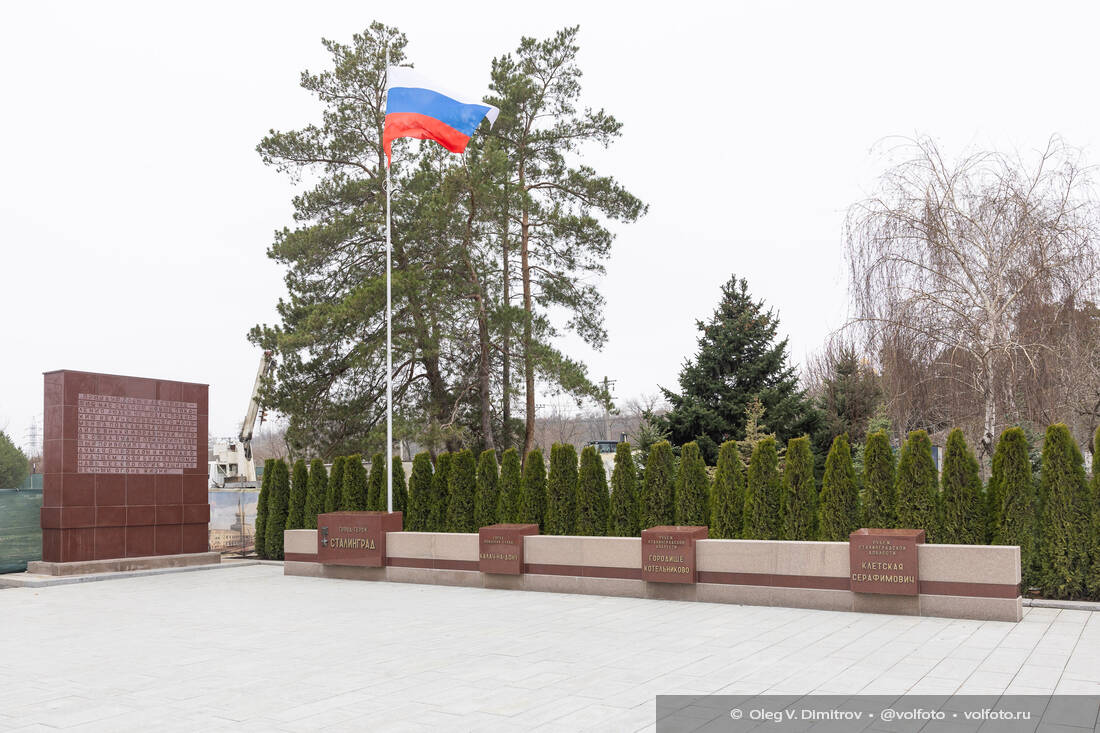 Мемориальные тумбы у Мамаева кургана фотография