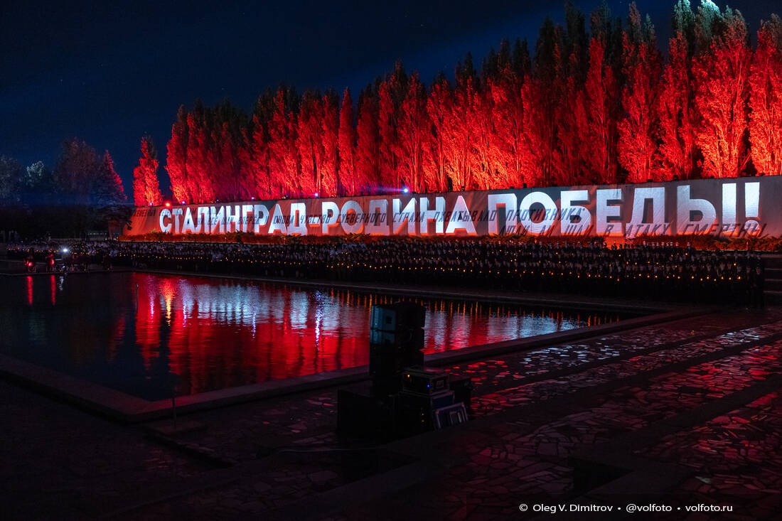 Акция «Завтра была война» на Мамаевом кургане фотография