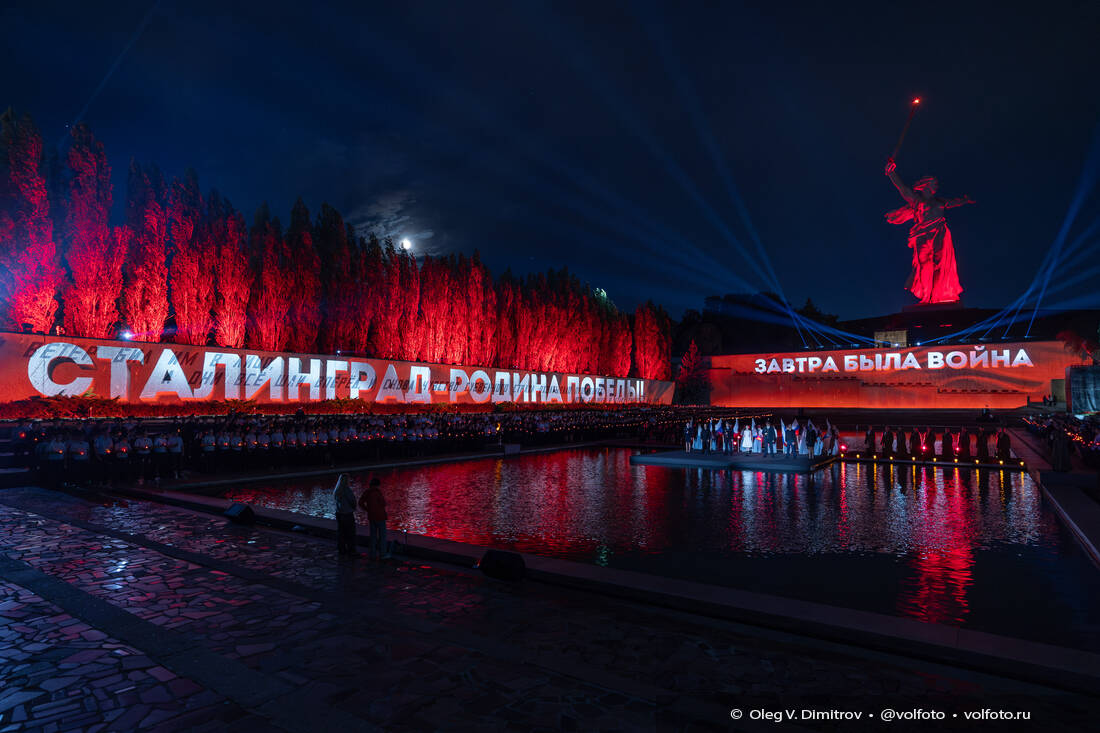 Акция «Завтра была война» на Мамаевом кургане фотография