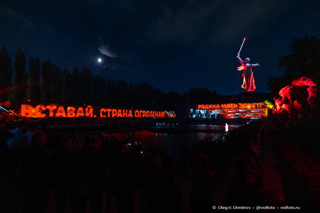 Акция «Завтра была война» на Мамаевом кургане фотография