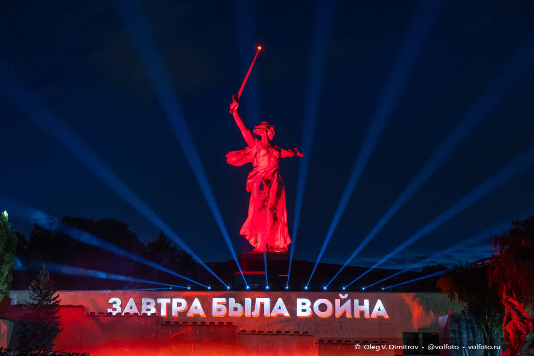 Акция «Завтра была война» на Мамаевом кургане фотография
