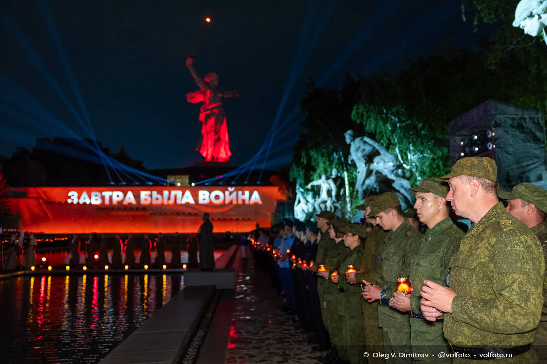 Акция «Завтра была война» на Мамаевом кургане фотография