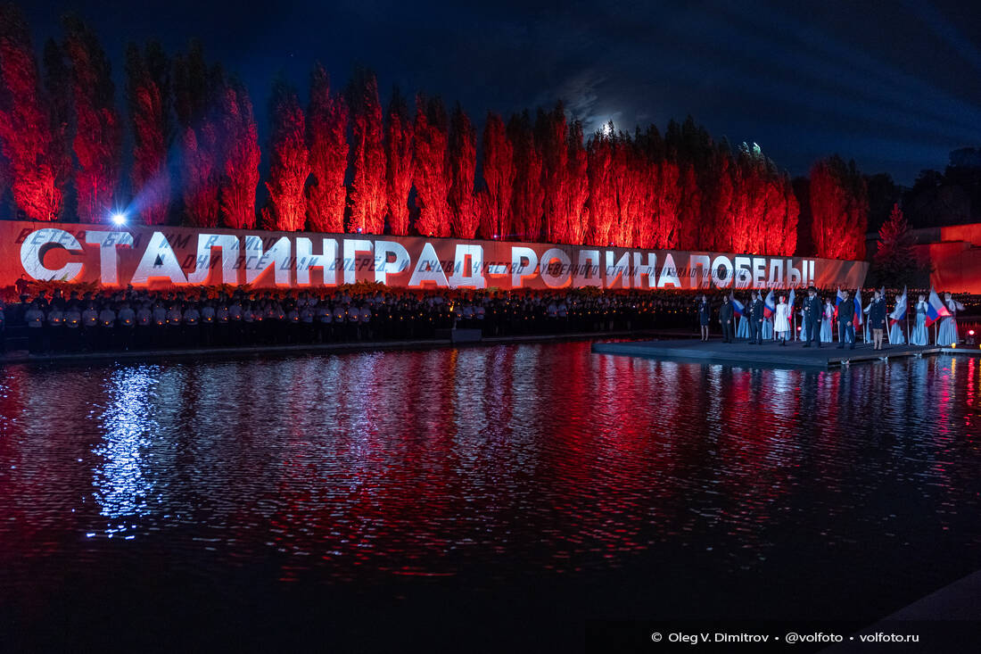 Акция «Завтра была война» на Мамаевом кургане фотография