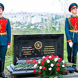 На Мамаевом кургане открыли памятник защитникам Сталинграда из Татарстана
