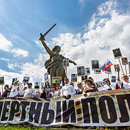 «Бессмертный полк» дошёл до Мамаева кургана