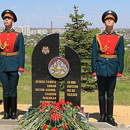 Памятник осетинам — защитникам Сталинграда открыли на Мамаевом кургане