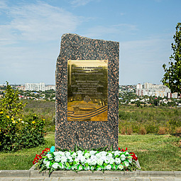 Памятный знак жителям Ставрополья установили на Мамаевом кургане