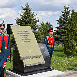 На Мамаевом кургане открыли памятный знак воинам-уральцам