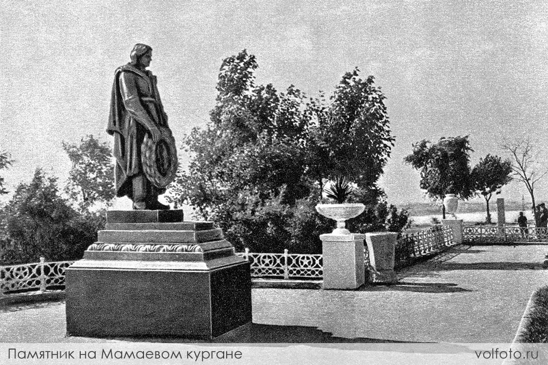 Памятник на Мамаевом кургане в 50-х годах фотография
