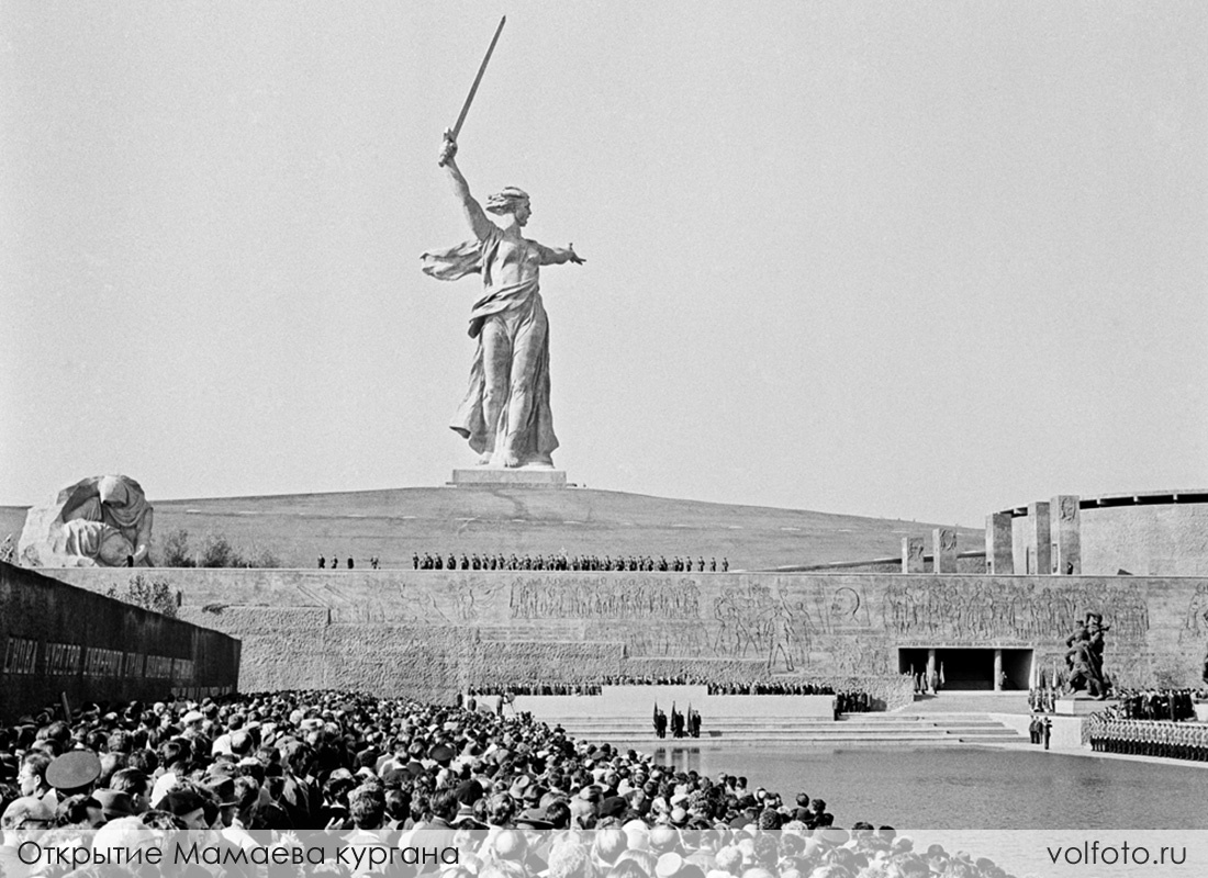 Митинг на Площади Героев в день торжественного открытия памятника-ансамбля фотография